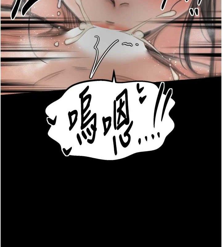 最强家丁第49話-從以前到現在都是我