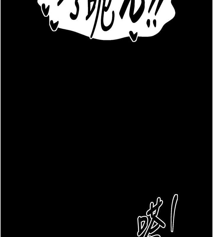 最强家丁第49話-從以前到現在都是我