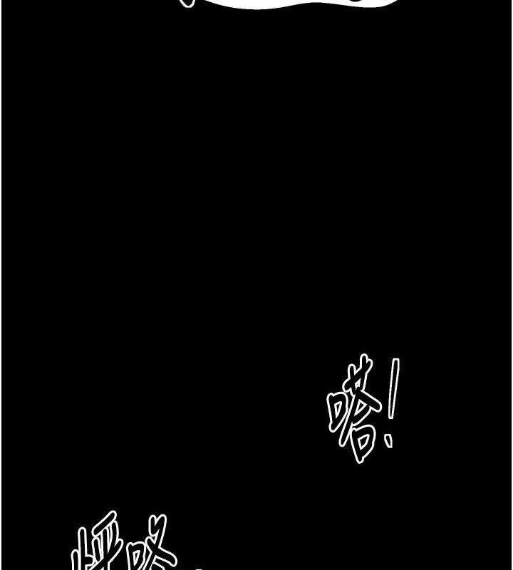 最强家丁第49話-從以前到現在都是我