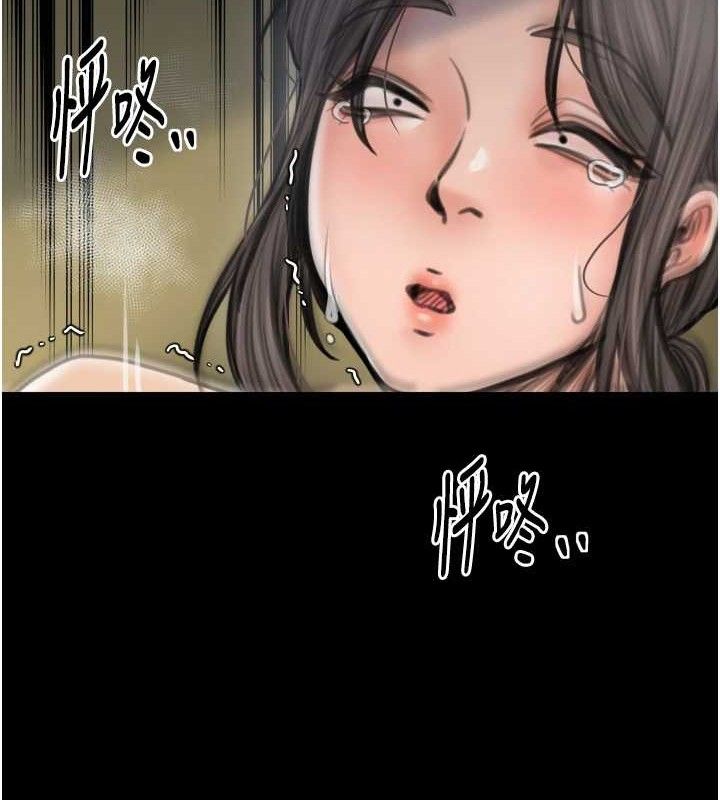 最强家丁第49話-從以前到現在都是我