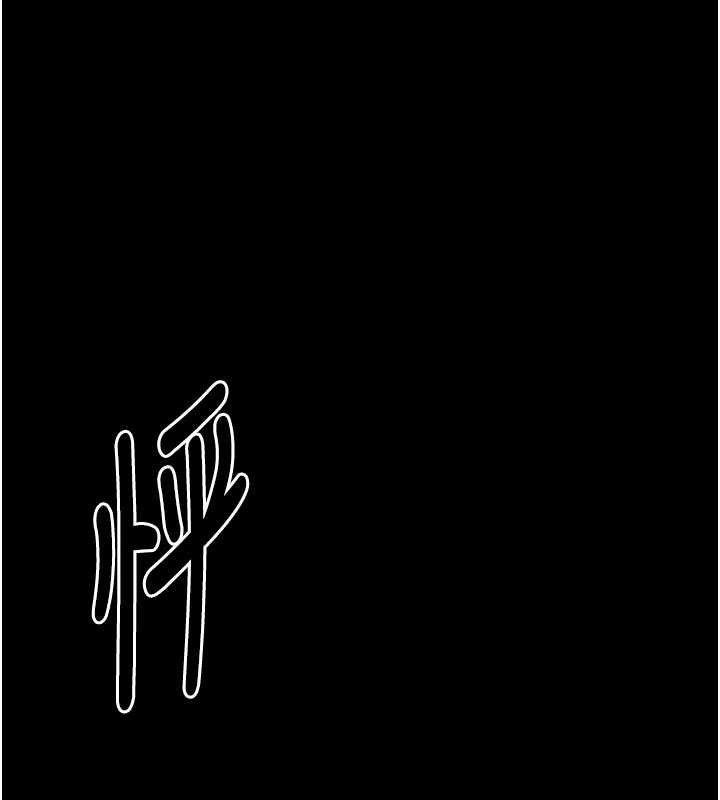 最强家丁第49話-從以前到現在都是我