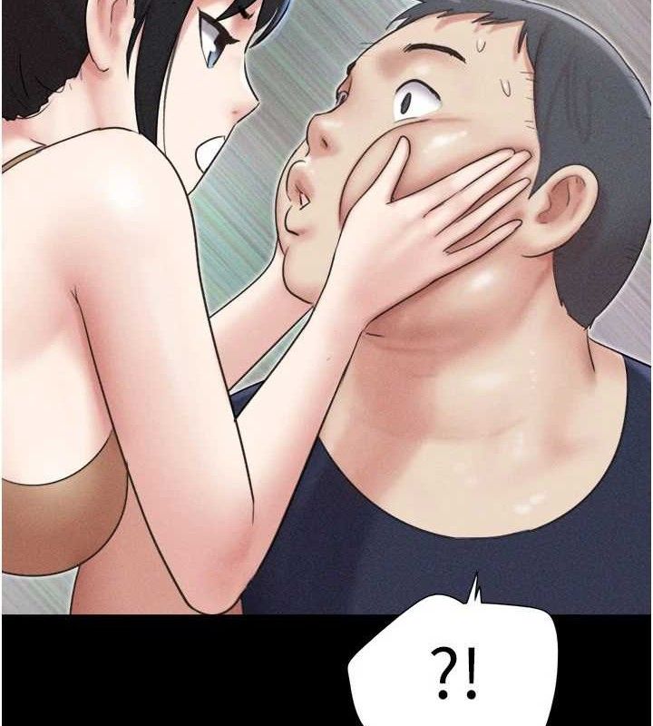 韶恩第61話-羽倫,抱我…