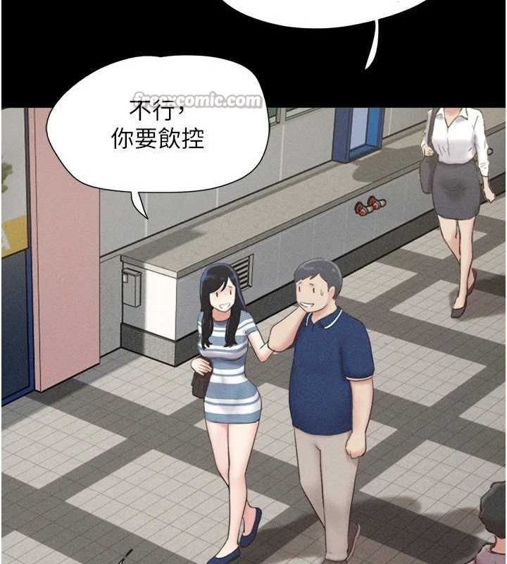 韶恩第61話-羽倫，抱我…