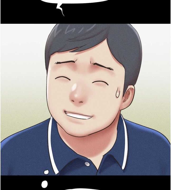 韶恩第61話-羽倫，抱我…