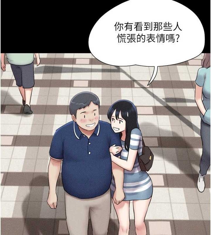 韶恩第61話-羽倫,抱我…