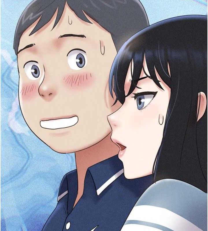 韶恩第61話-羽倫，抱我…