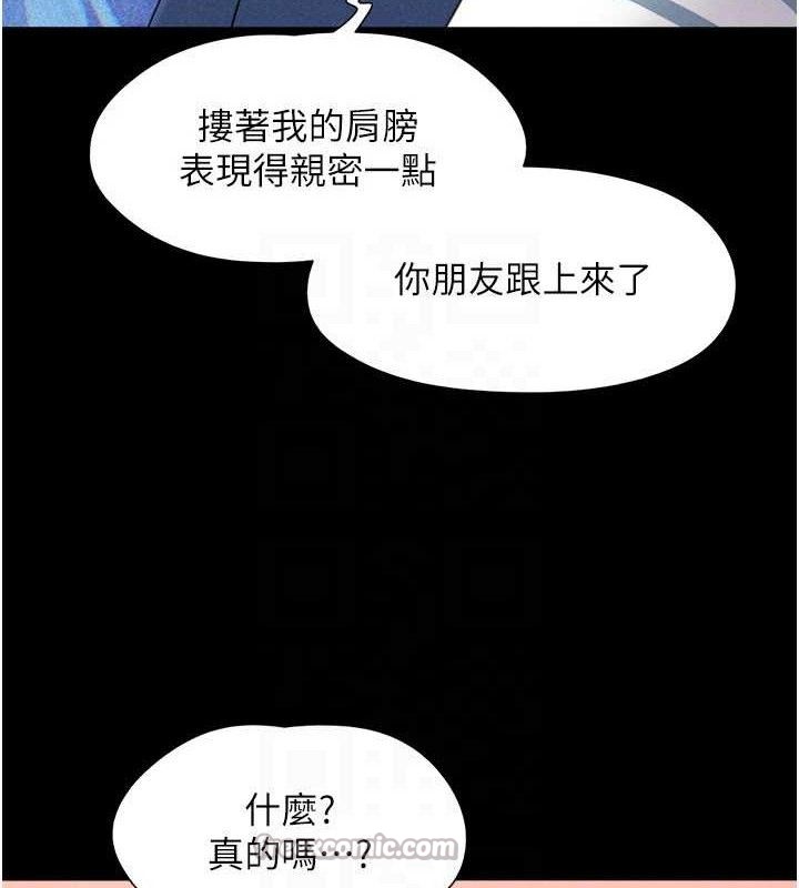 韶恩第61話-羽倫，抱我…