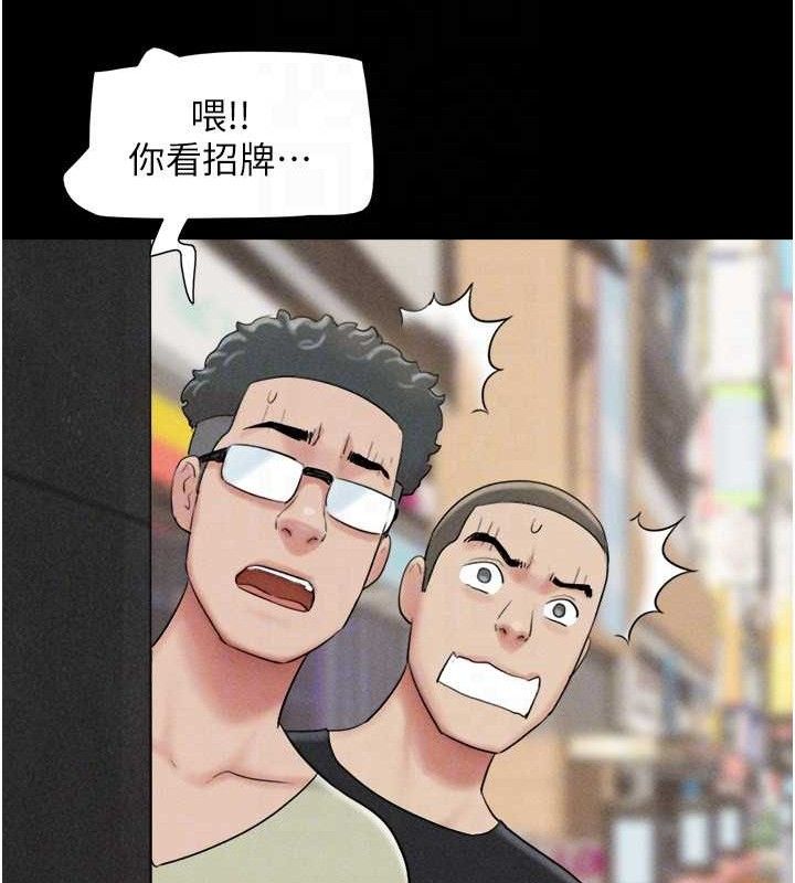 韶恩第61話-羽倫，抱我…