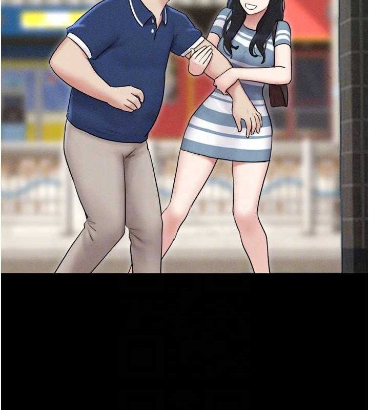 韶恩第61話-羽倫，抱我…