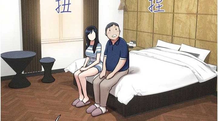 韶恩第61話-羽倫,抱我…