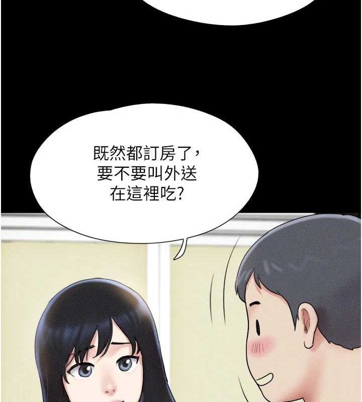 韶恩第61話-羽倫,抱我…