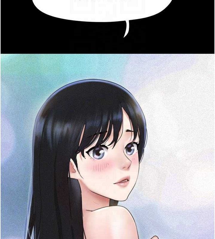 韶恩第61話-羽倫，抱我…