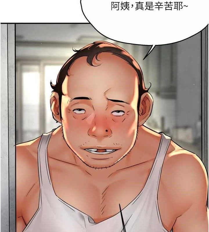 痒乐多阿姨第73話-你願意重新訂購癢樂多嗎?