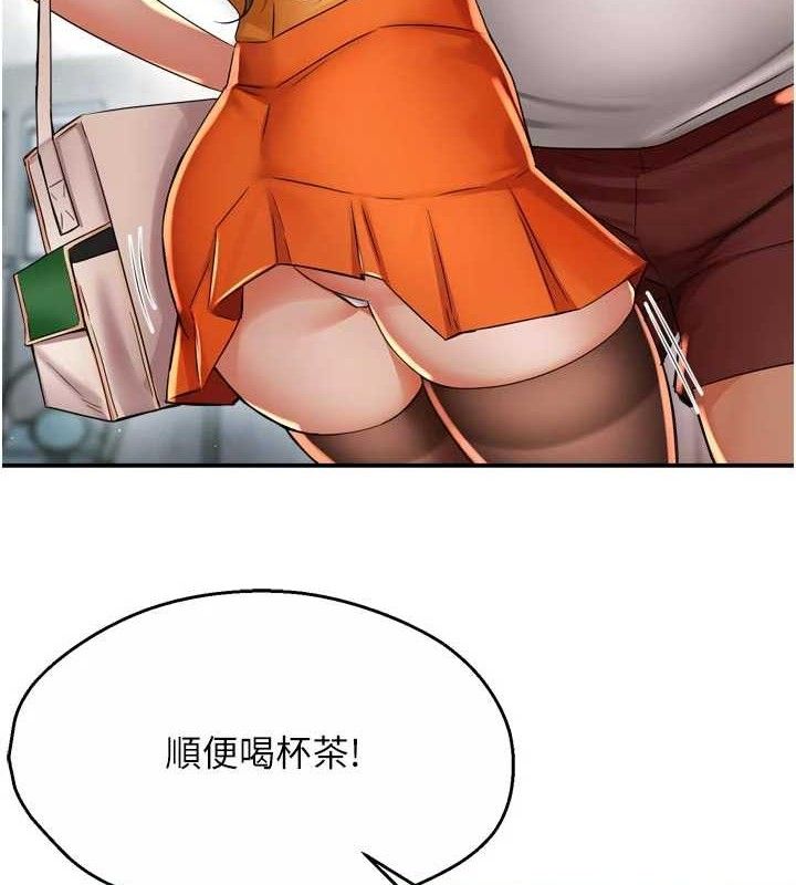 痒乐多阿姨第73話-你願意重新訂購癢樂多嗎?