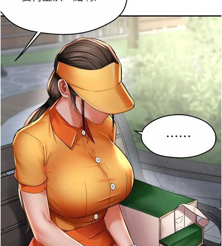 痒乐多阿姨第73話-你願意重新訂購癢樂多嗎?