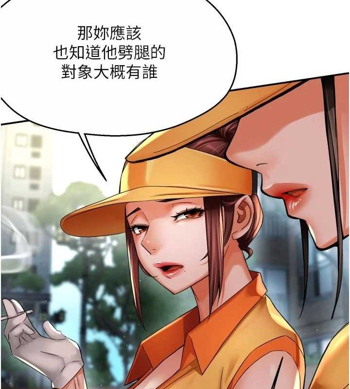 痒乐多阿姨第73話-你願意重新訂購癢樂多嗎?