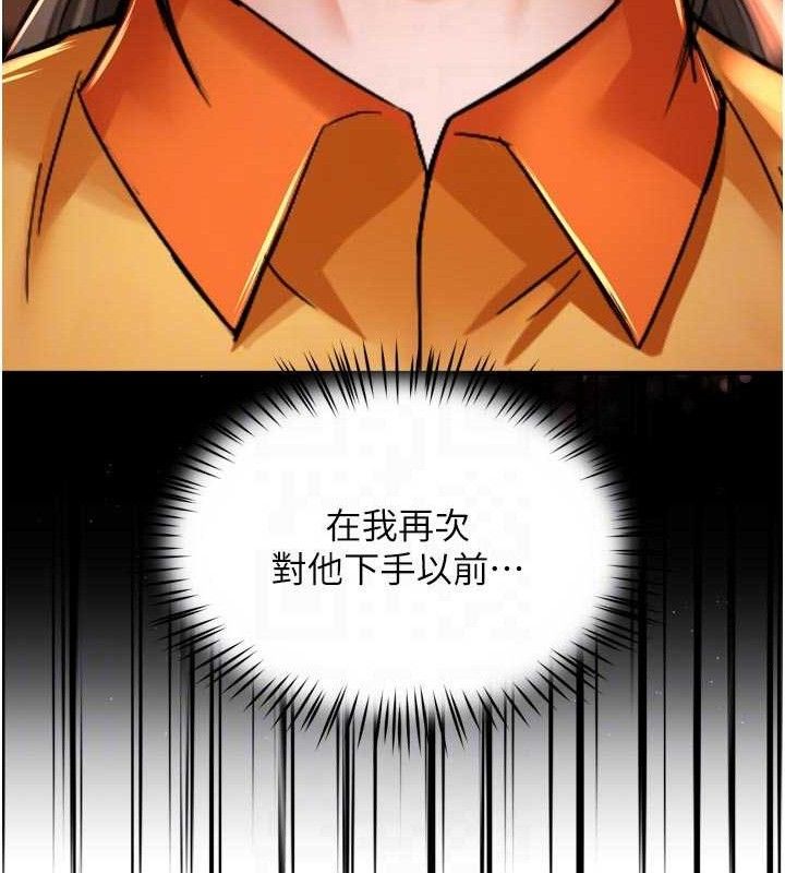 痒乐多阿姨第73話-你願意重新訂購癢樂多嗎?