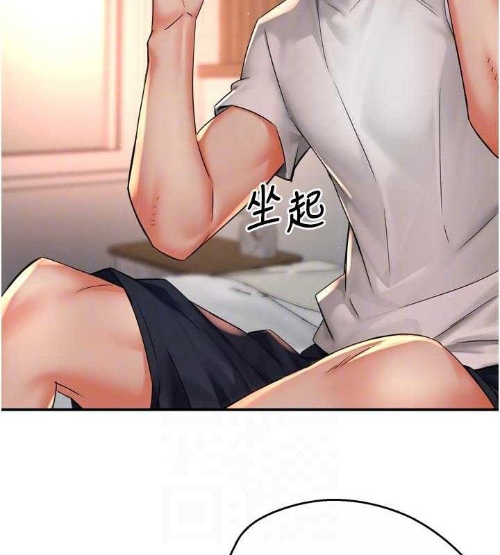 痒乐多阿姨第73話-你願意重新訂購癢樂多嗎?