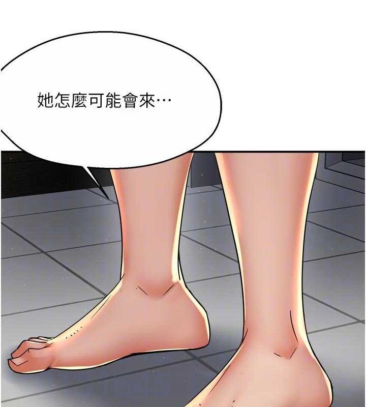 痒乐多阿姨第73話-你願意重新訂購癢樂多嗎?