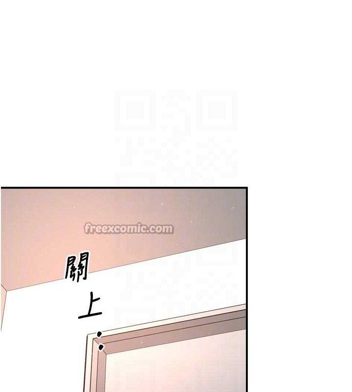 痒乐多阿姨第73話-你願意重新訂購癢樂多嗎?