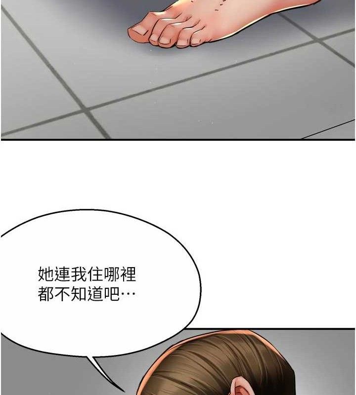 痒乐多阿姨第73話-你願意重新訂購癢樂多嗎?