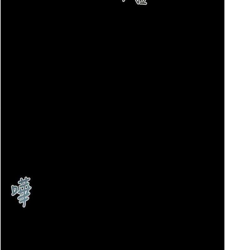 掠夺行动第67話-錯信的代價