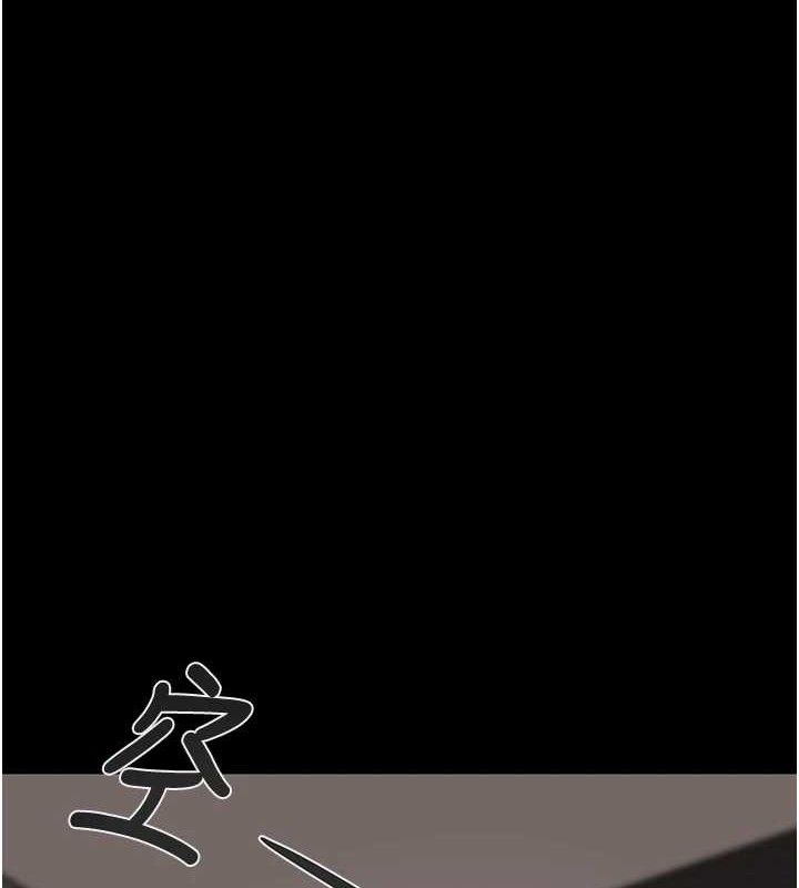 掠夺行动第67話-錯信的代價