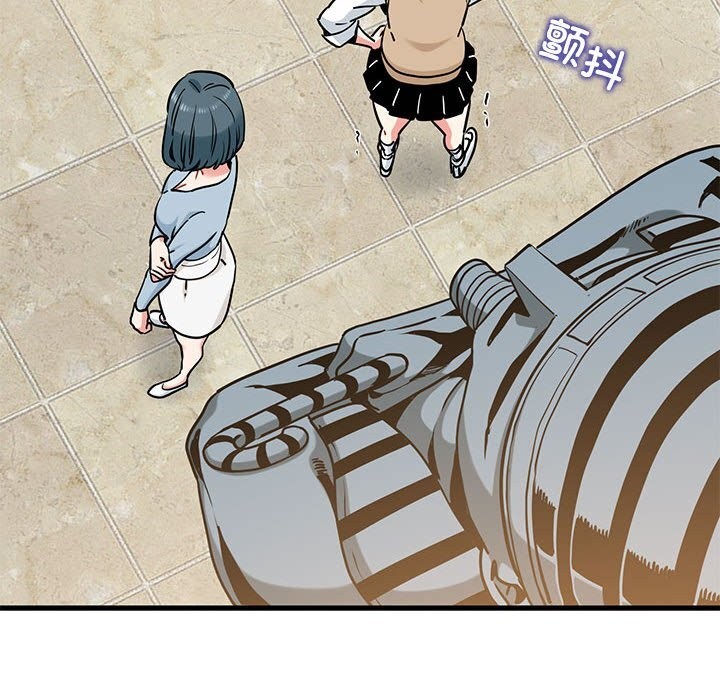 发小碰不得第80話