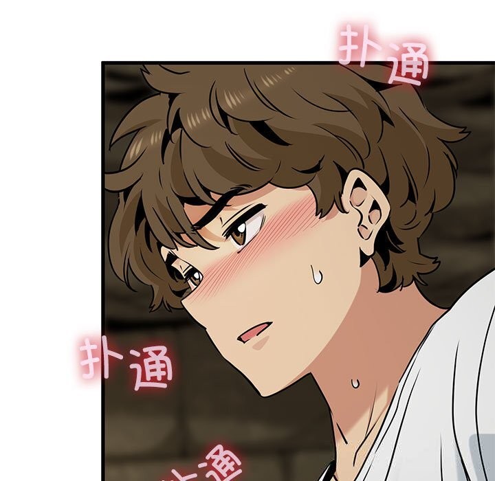 发小碰不得第80話