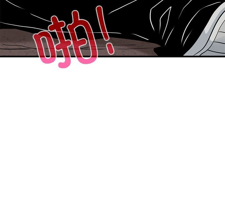 发小碰不得第80話