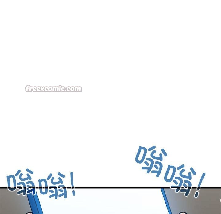 发小碰不得第80話