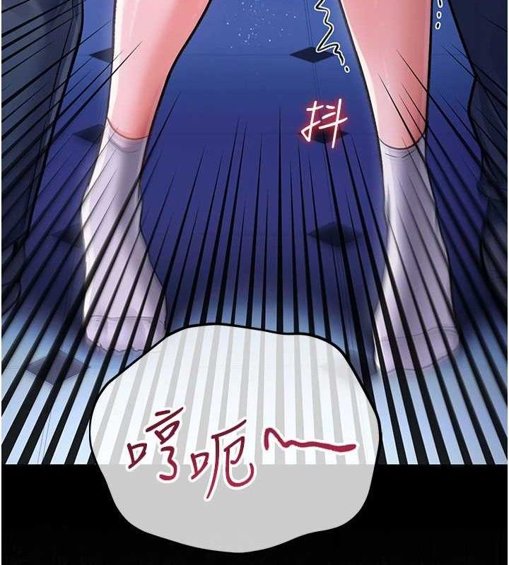 借妻条约第9話-叫著其他男人的名字