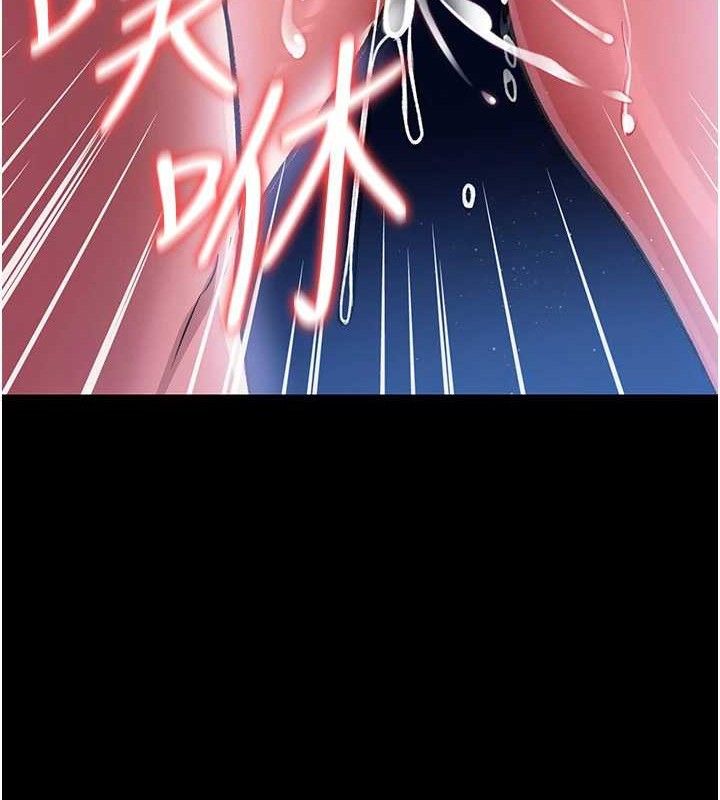 借妻条约第9話-叫著其他男人的名字