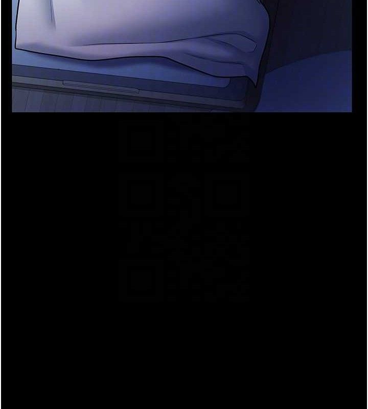 借妻条约第9話-叫著其他男人的名字