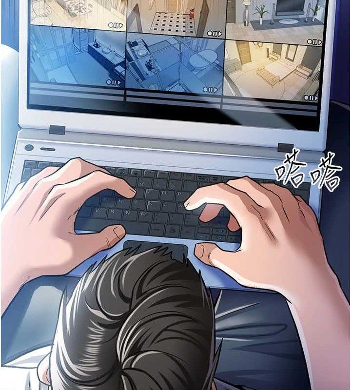 借妻条约第9話-叫著其他男人的名字