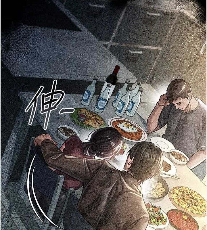 借妻条约第9話-叫著其他男人的名字