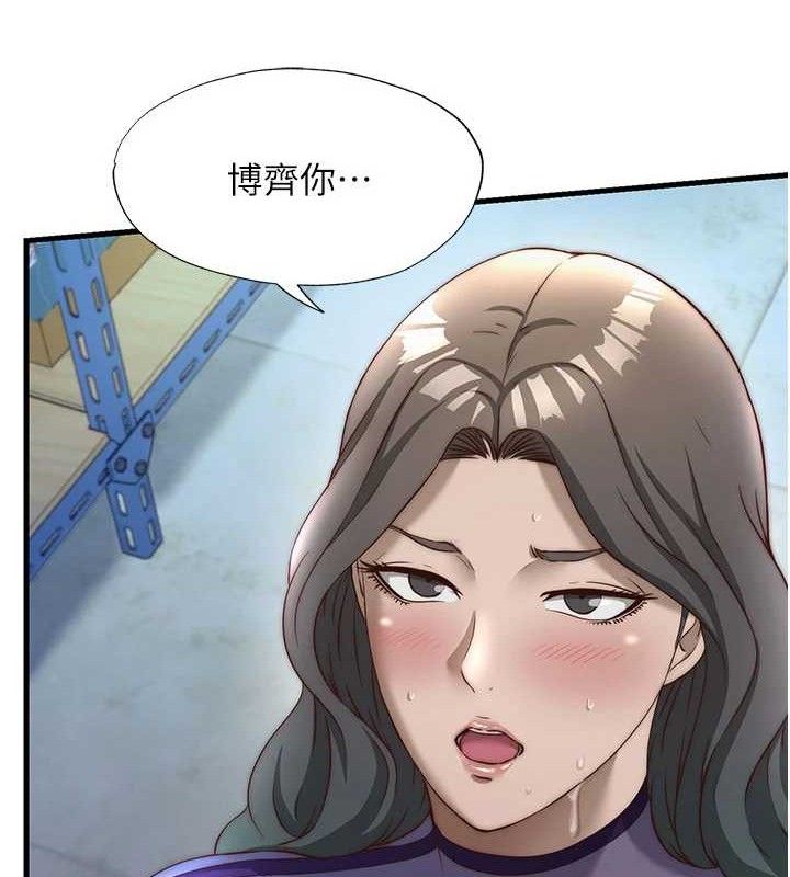 民宿精营中第22話-人家想跟你慢慢玩♥