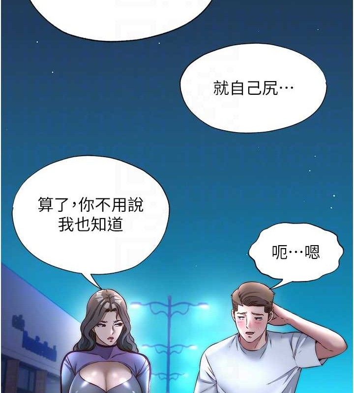 民宿精营中第22話-人家想跟你慢慢玩♥