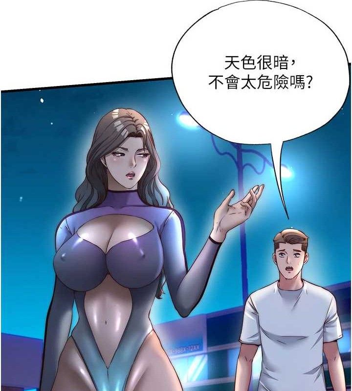 民宿精营中第22話-人家想跟你慢慢玩♥