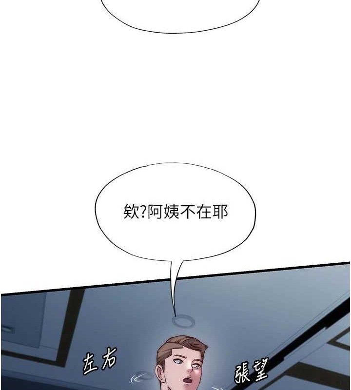 民宿精营中第22話-人家想跟你慢慢玩♥