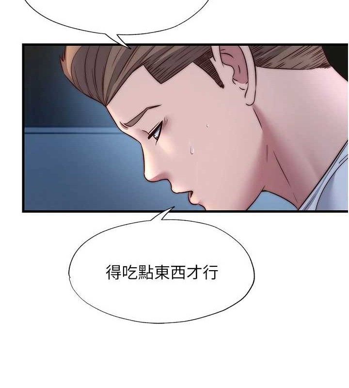 民宿精营中第22話-人家想跟你慢慢玩♥