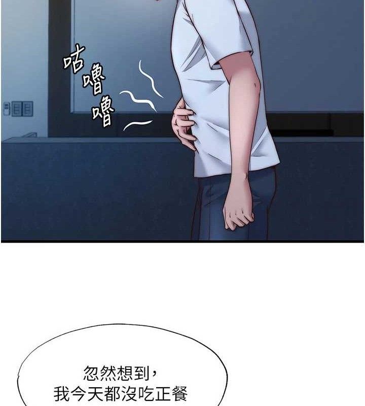 民宿精营中第22話-人家想跟你慢慢玩♥