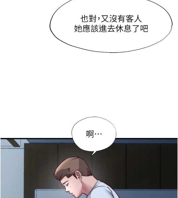 民宿精营中第22話-人家想跟你慢慢玩♥