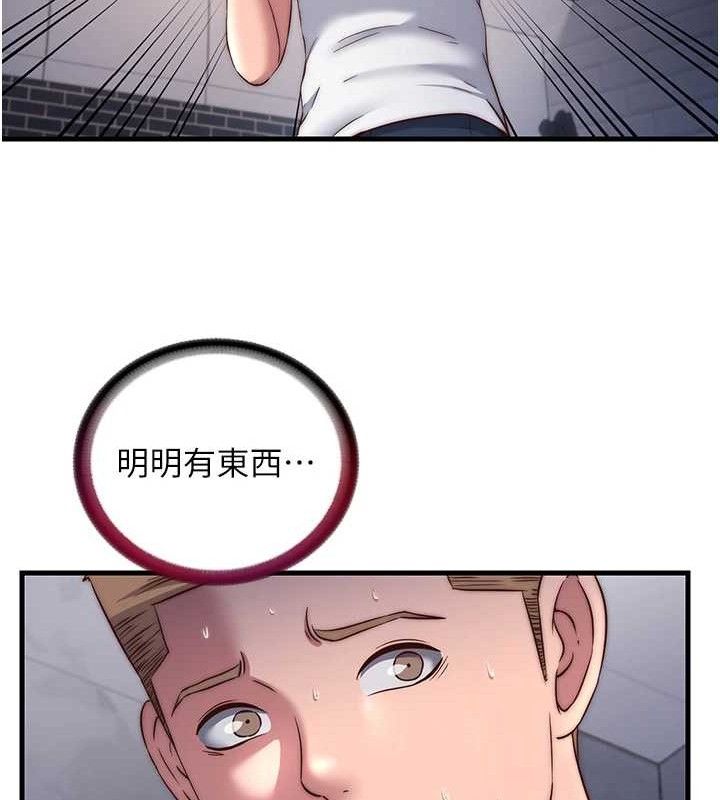 民宿精营中第22話-人家想跟你慢慢玩♥