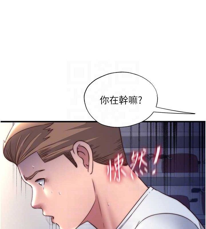 民宿精营中第22話-人家想跟你慢慢玩♥