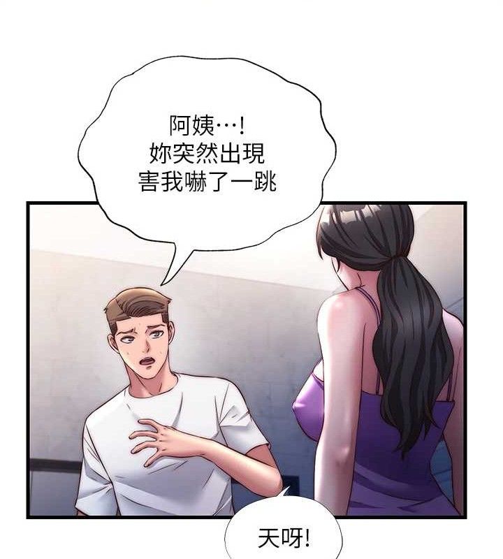 民宿精营中第22話-人家想跟你慢慢玩♥