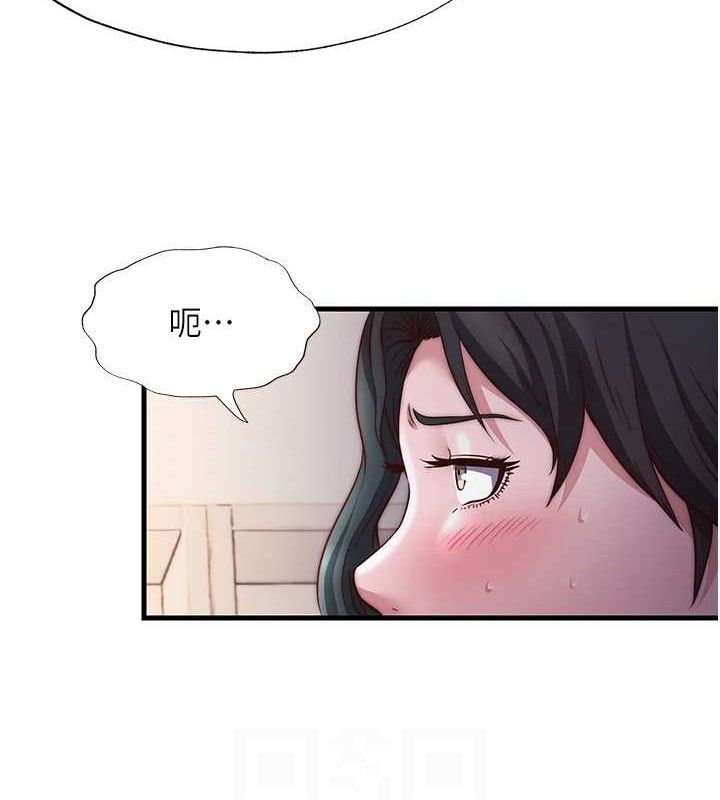 民宿精营中第22話-人家想跟你慢慢玩♥