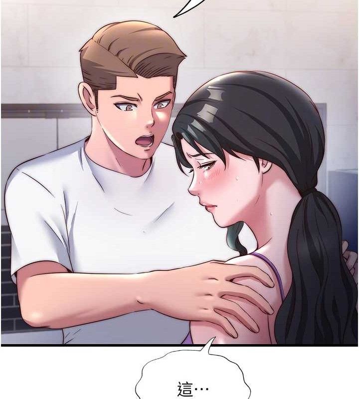 民宿精营中第22話-人家想跟你慢慢玩♥