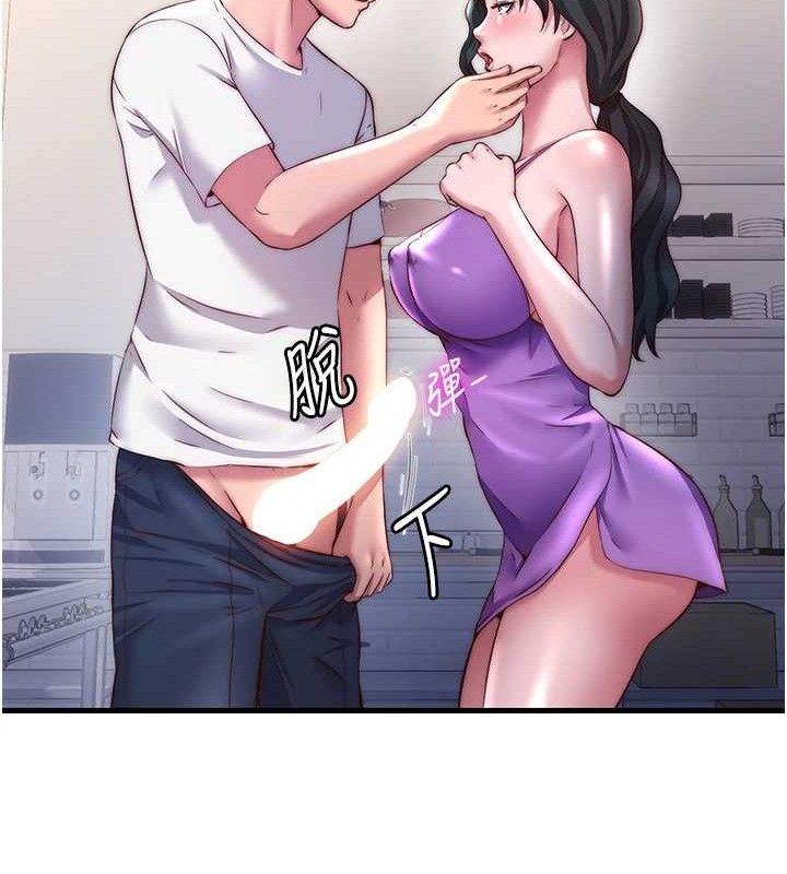 民宿精营中第22話-人家想跟你慢慢玩♥