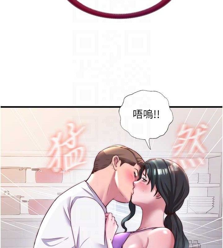 民宿精营中第22話-人家想跟你慢慢玩♥